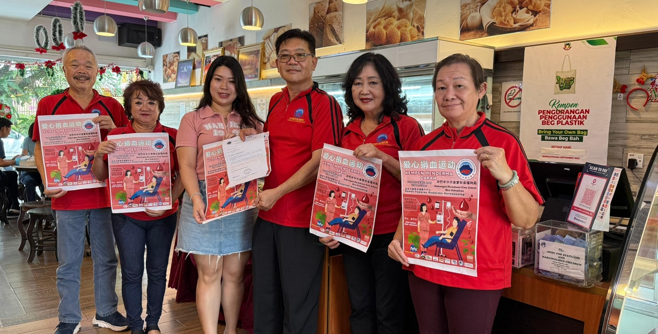 沙华堂“捐血·献希望” 邀民12日挽袖献爱心